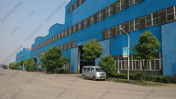 大型重工業車間降溫