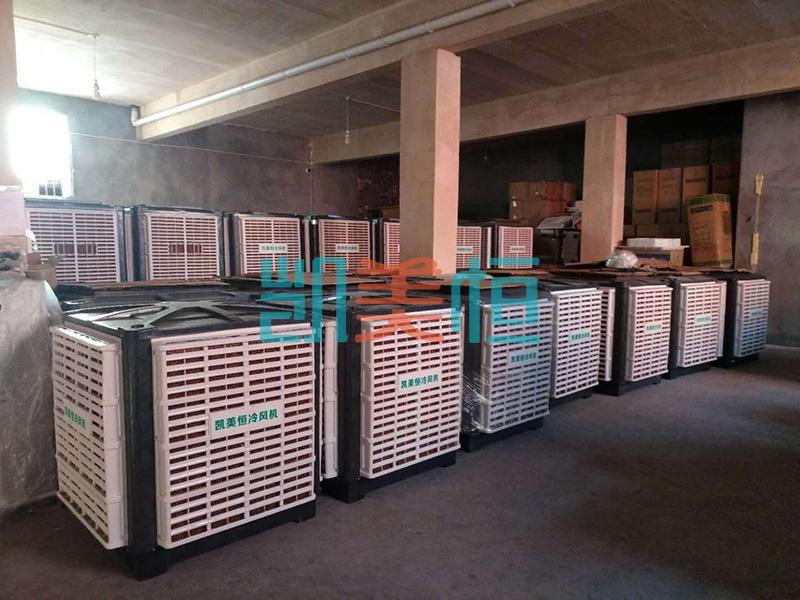 哈密冷風機 哈密冷風機